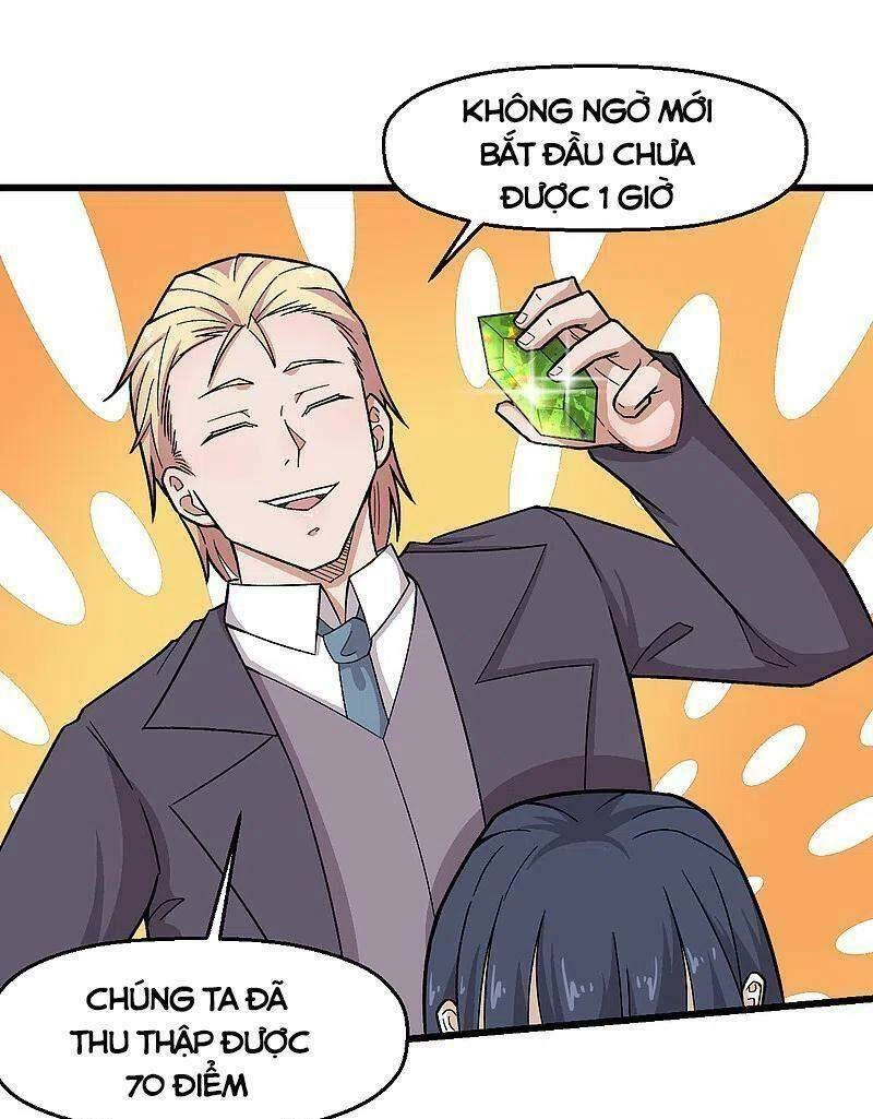 Vườn Trường Cuồng Sư Hệ Thống Chapter 230 - 19