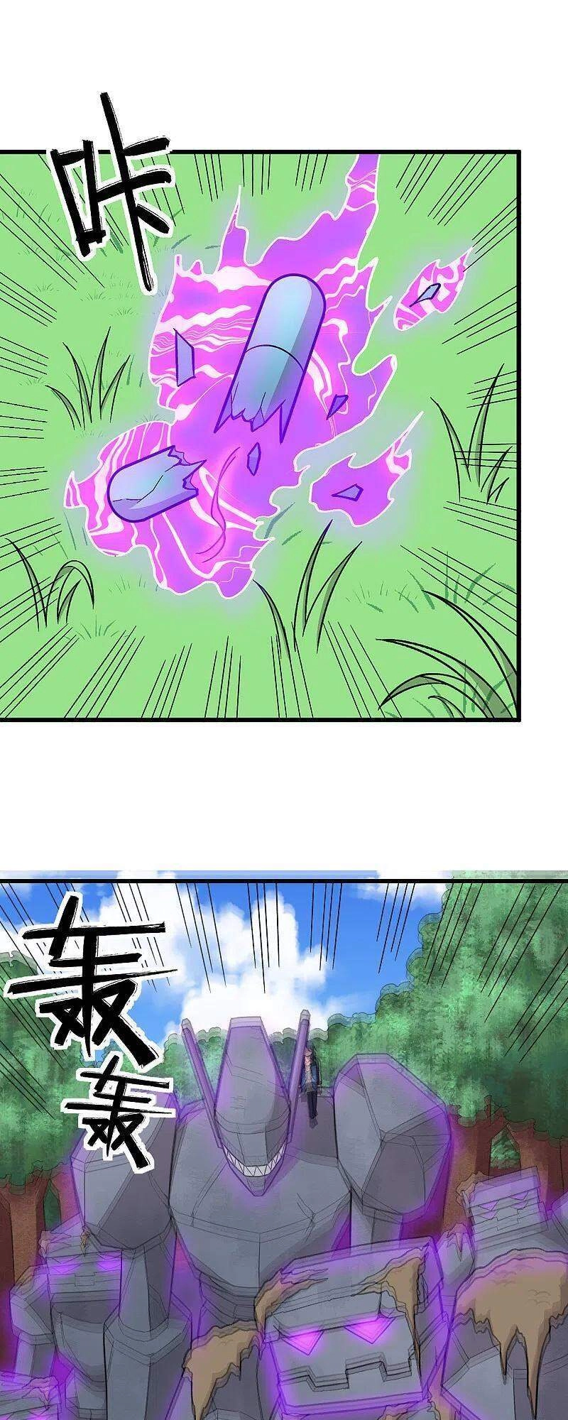 Vườn Trường Cuồng Sư Hệ Thống Chapter 235 - 19