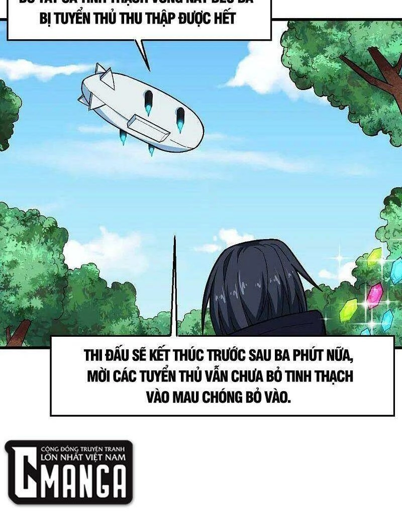 Vườn Trường Cuồng Sư Hệ Thống Chapter 243 - 14