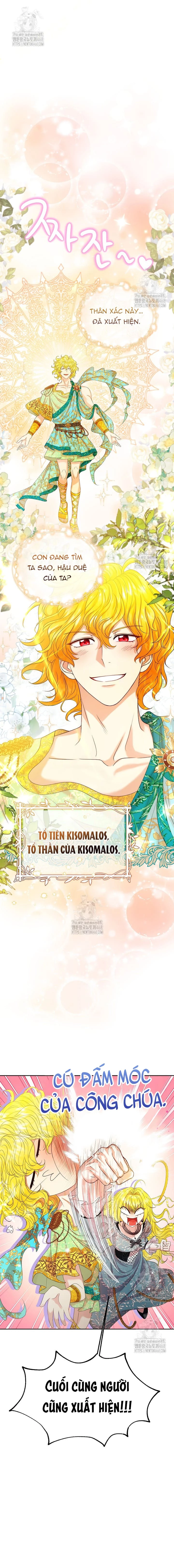 Người cha nuôi không thể nương tựa được Chapter 1 - 5