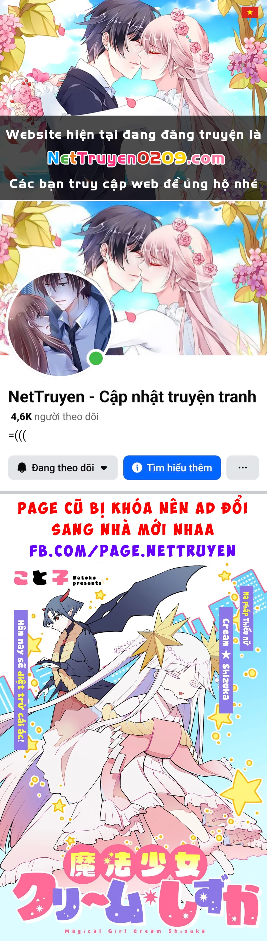 Soku ochi Mahou shoujo Sei Chapter 1 - 1