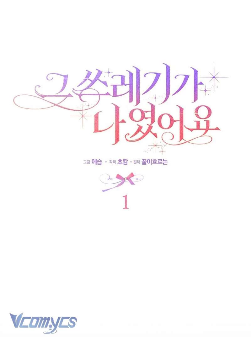 Kẻ Phản Diện Đó Chính Là Tôi Chapter 1 - 31