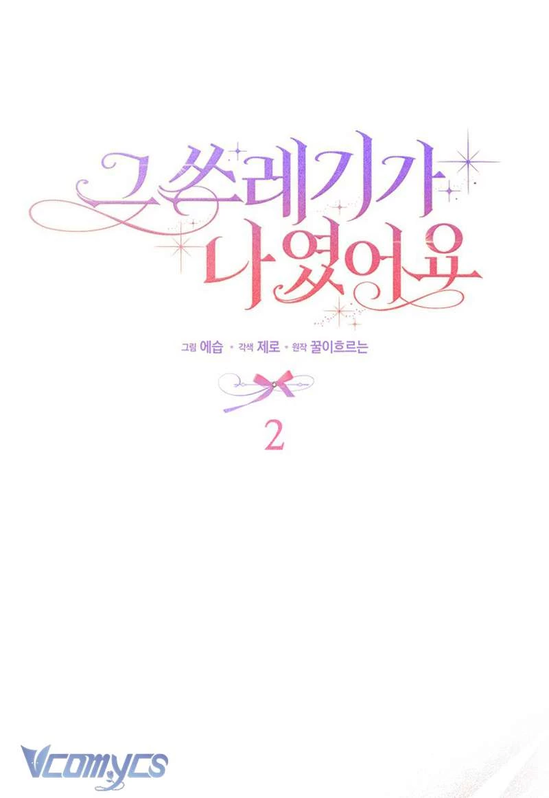 Kẻ Phản Diện Đó Chính Là Tôi Chapter 2 - 8