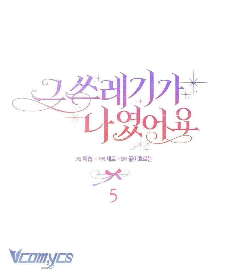 Kẻ Phản Diện Đó Chính Là Tôi Chapter 5 - 14