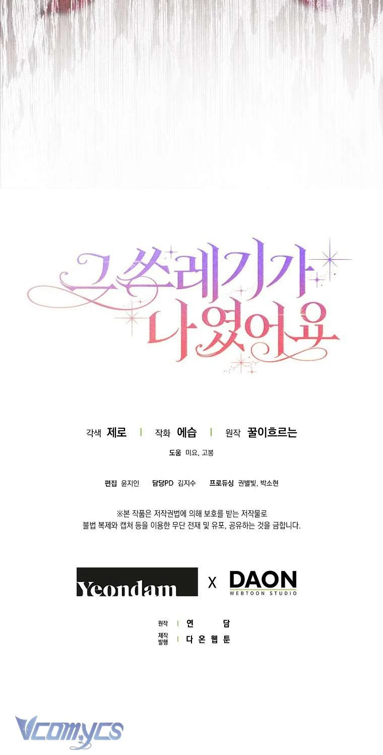 Kẻ Phản Diện Đó Chính Là Tôi Chapter 5 - 55