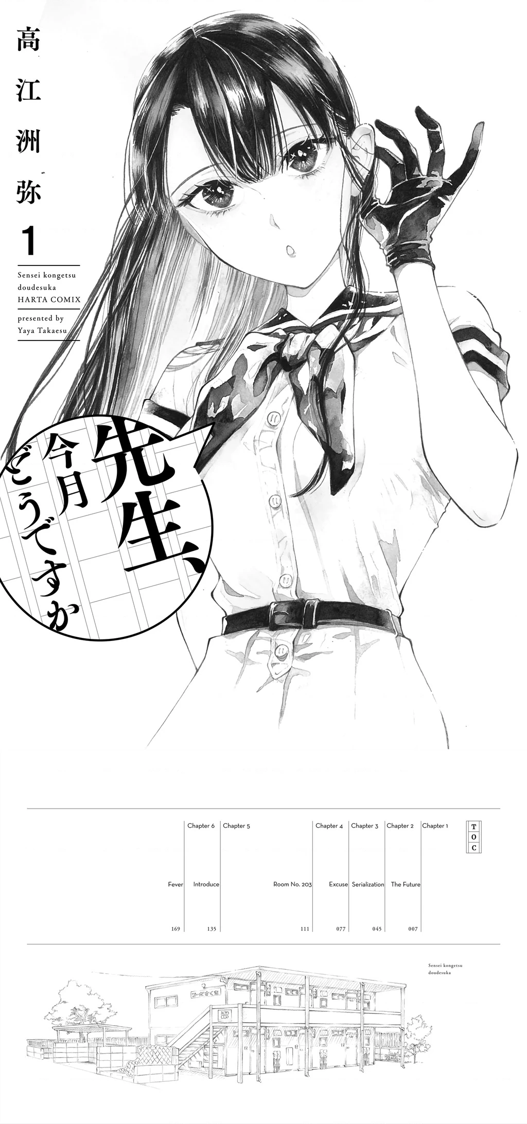 Sensei, tháng này có ổn không ạ? Chapter 0 - 4