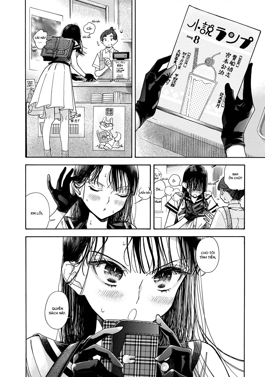 Sensei, tháng này có ổn không ạ? Chapter 0 - 29