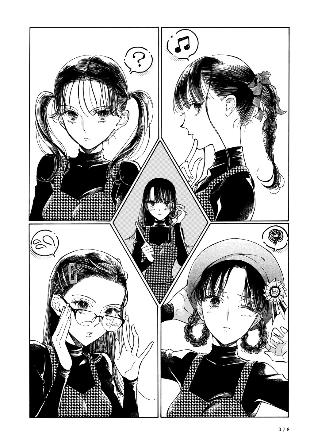 Sensei, tháng này có ổn không ạ? Chapter 2 - 2