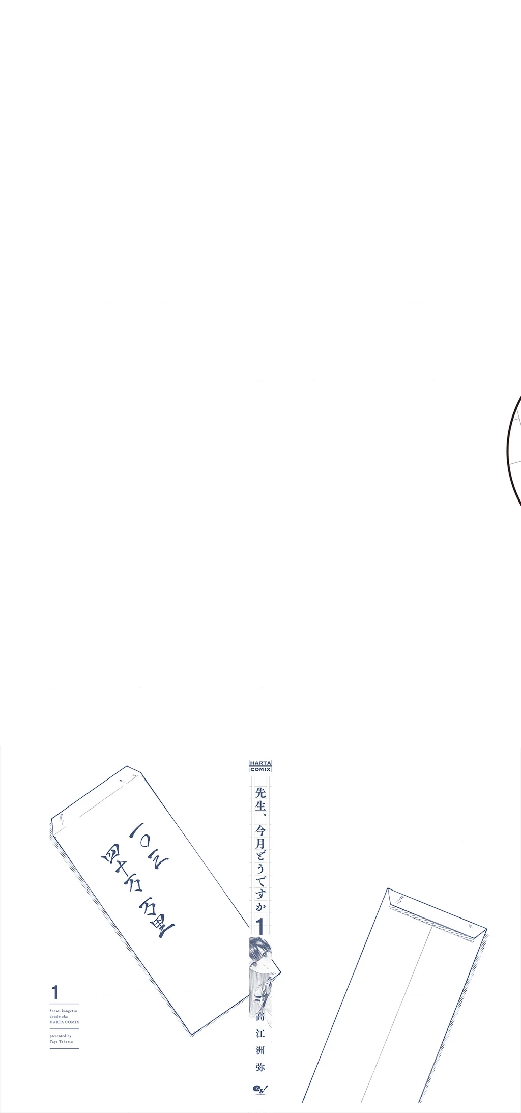 Sensei, tháng này có ổn không ạ? Chapter 5 - 28