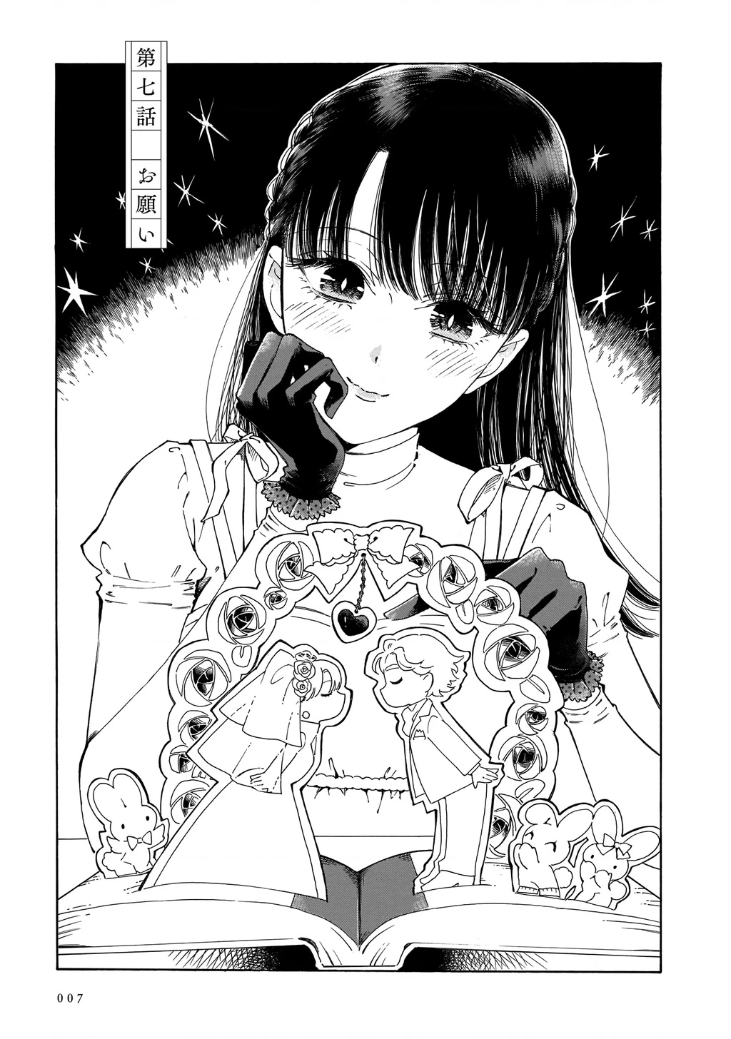 Sensei, tháng này có ổn không ạ? Chapter 6 - 5