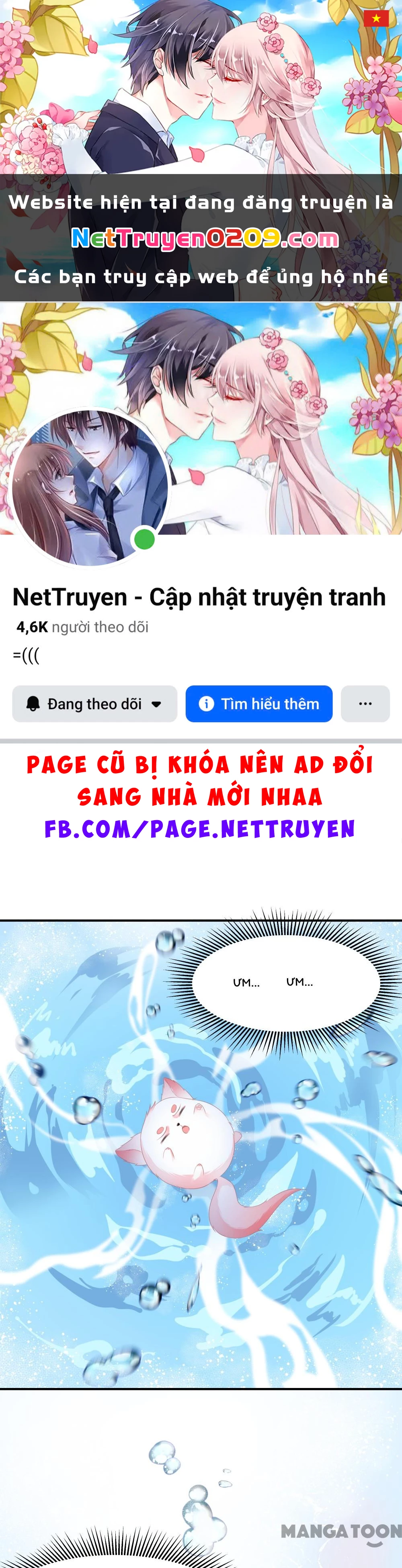 Hồ Phi Chớ Dây Vào Lửa Chapter  8 - 1