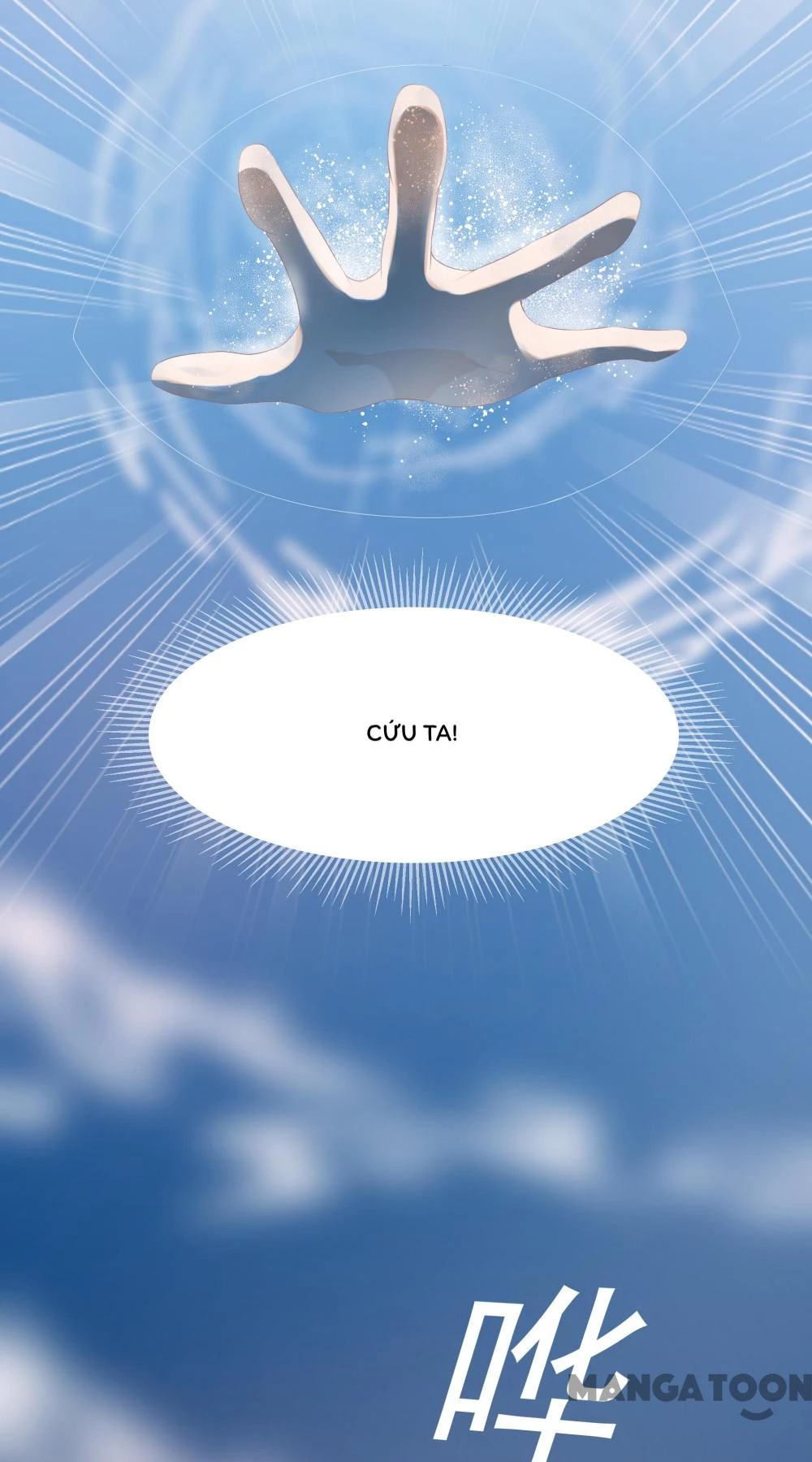 Hồ Phi Chớ Dây Vào Lửa Chapter  8 - 3