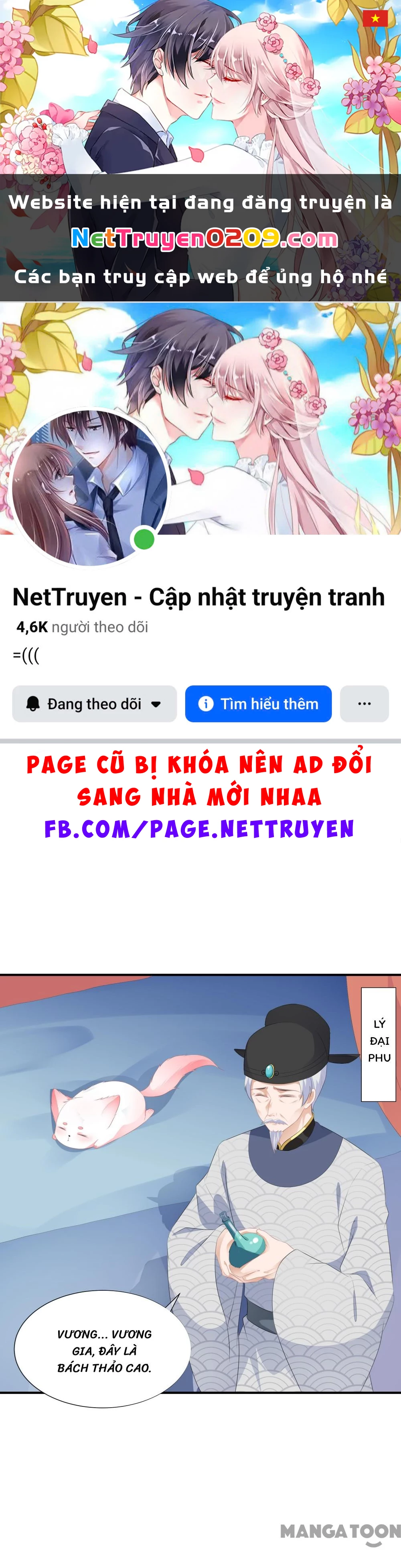 Hồ Phi Chớ Dây Vào Lửa Chapter  13 - 1