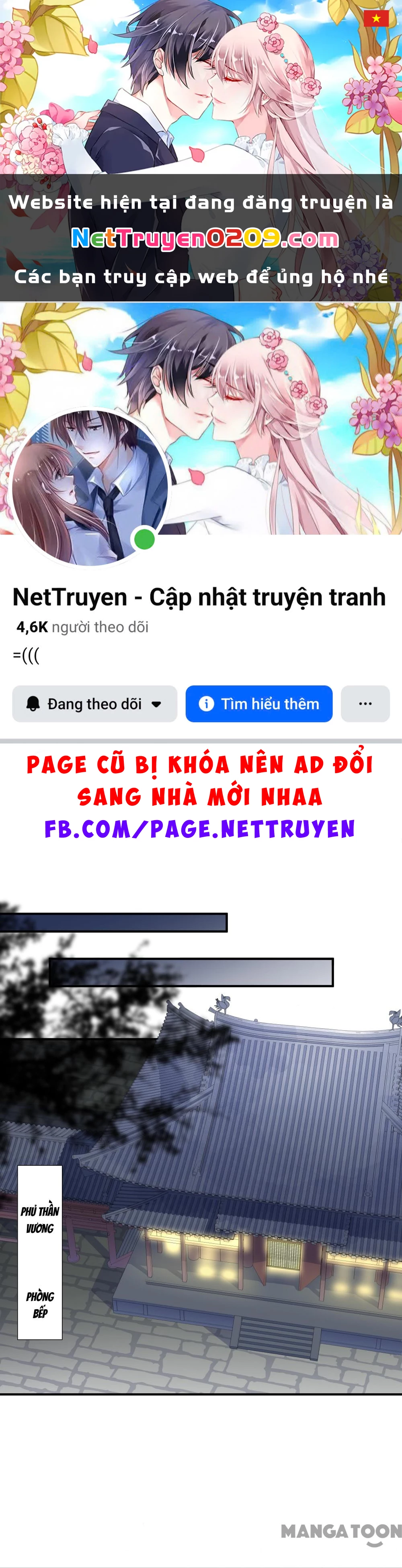 Hồ Phi Chớ Dây Vào Lửa Chapter  14 - 1