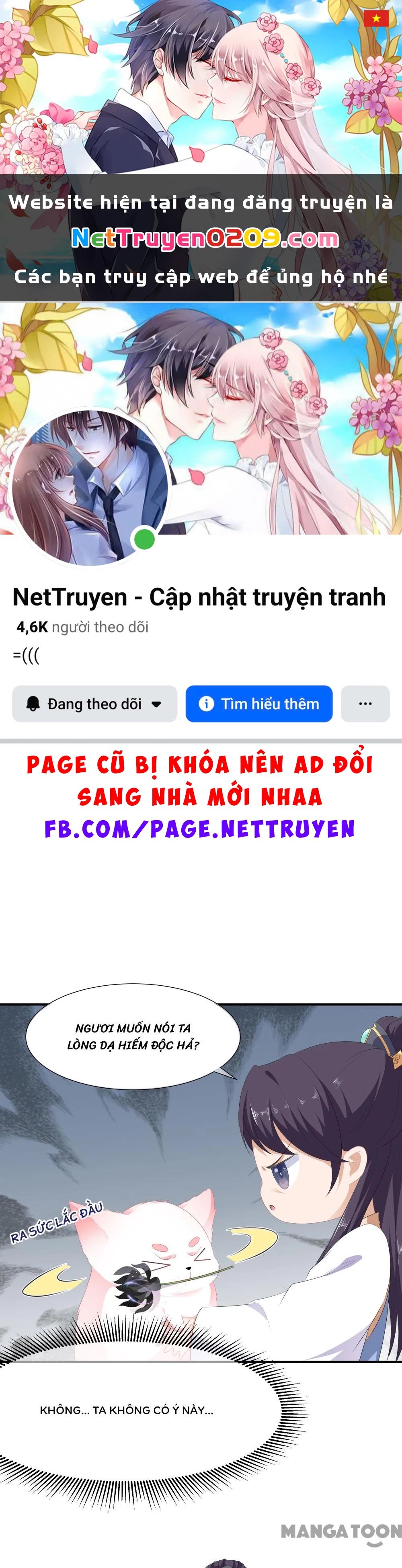 Hồ Phi Chớ Dây Vào Lửa Chapter  15 - 1