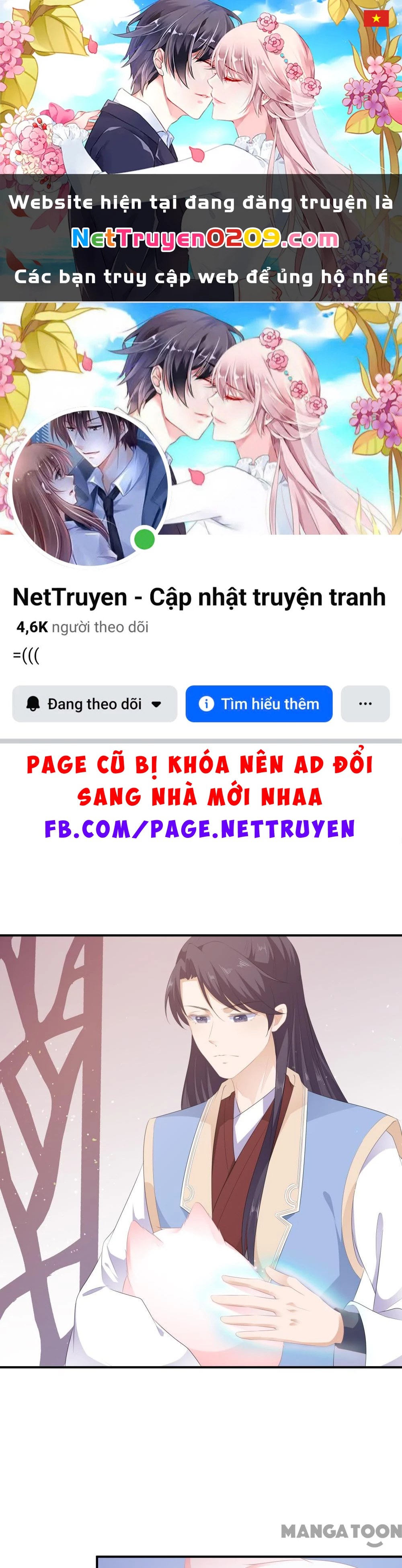 Hồ Phi Chớ Dây Vào Lửa Chapter  17 - 1