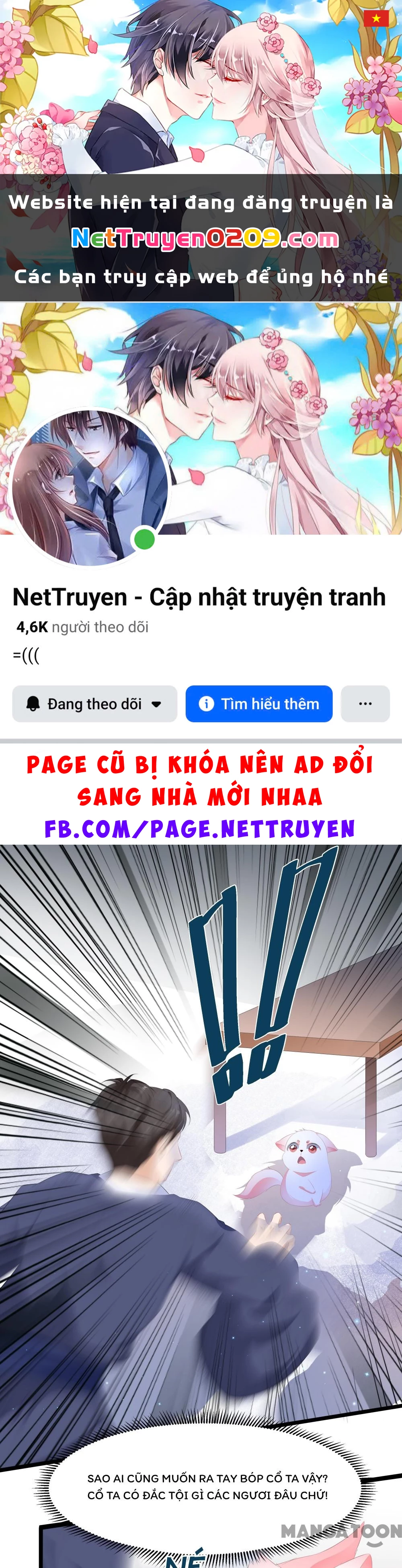 Hồ Phi Chớ Dây Vào Lửa Chapter  22 - 1