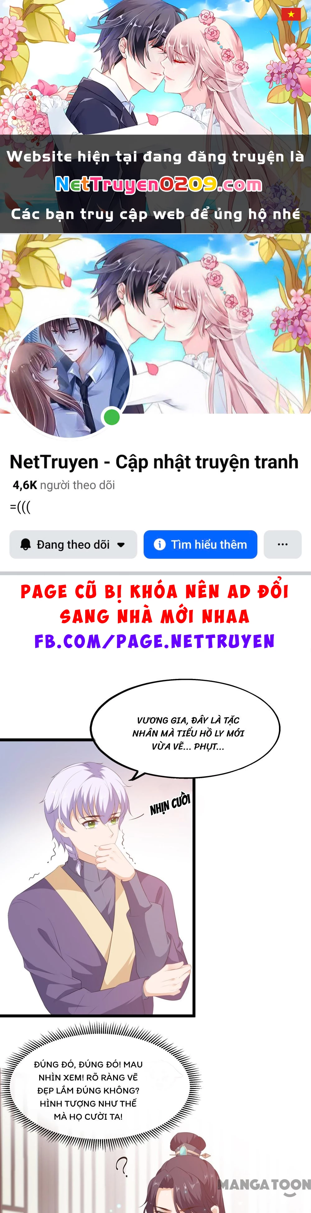 Hồ Phi Chớ Dây Vào Lửa Chapter  23 - 1