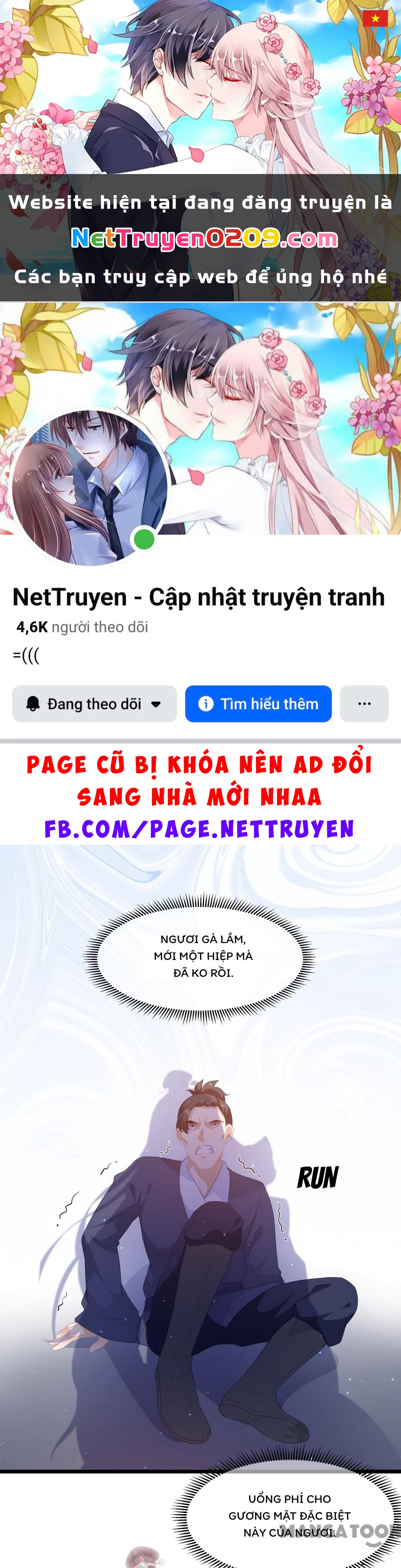 Hồ Phi Chớ Dây Vào Lửa Chapter  24 - 1