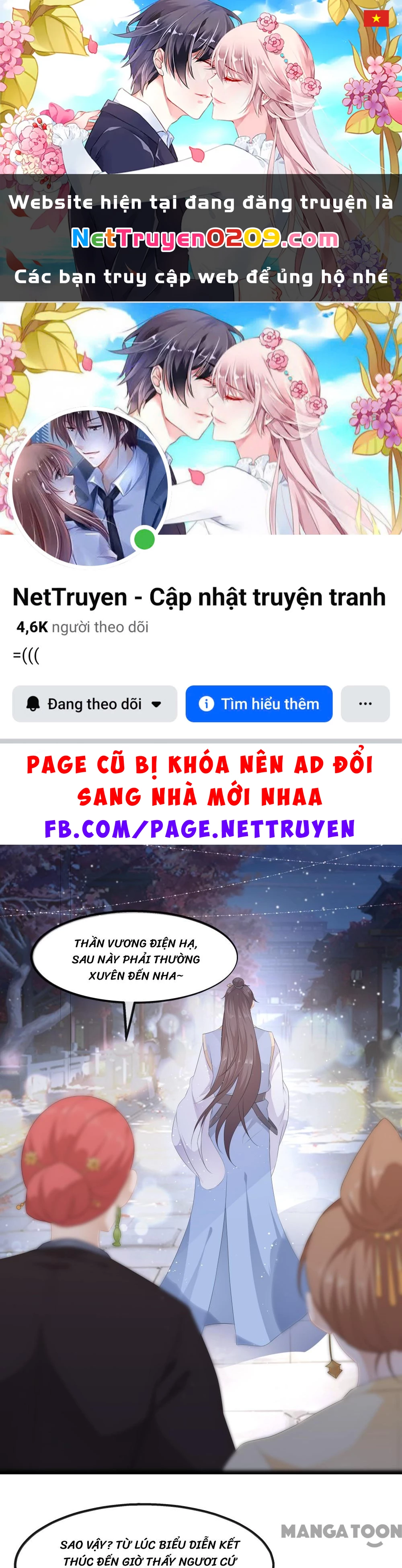 Hồ Phi Chớ Dây Vào Lửa Chapter  32 - 1