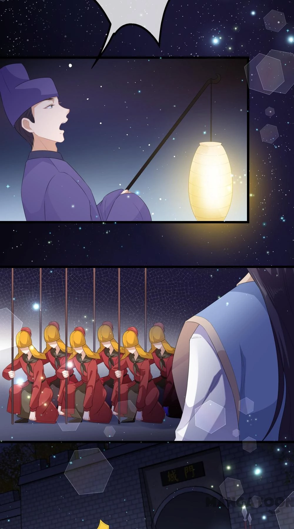 Hồ Phi Chớ Dây Vào Lửa Chapter  37 - 16