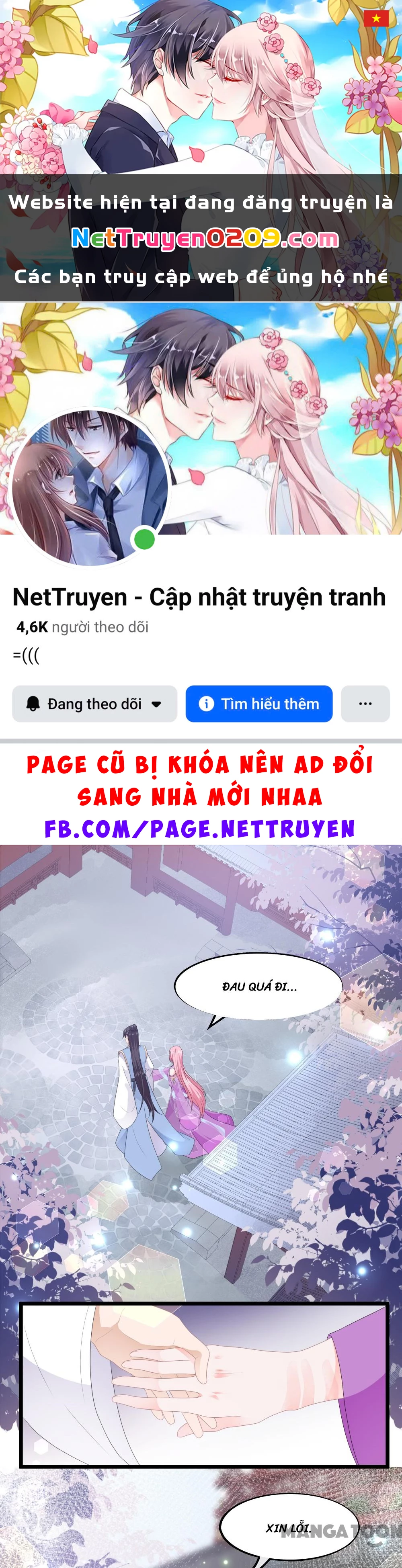 Hồ Phi Chớ Dây Vào Lửa Chapter  42 - 1