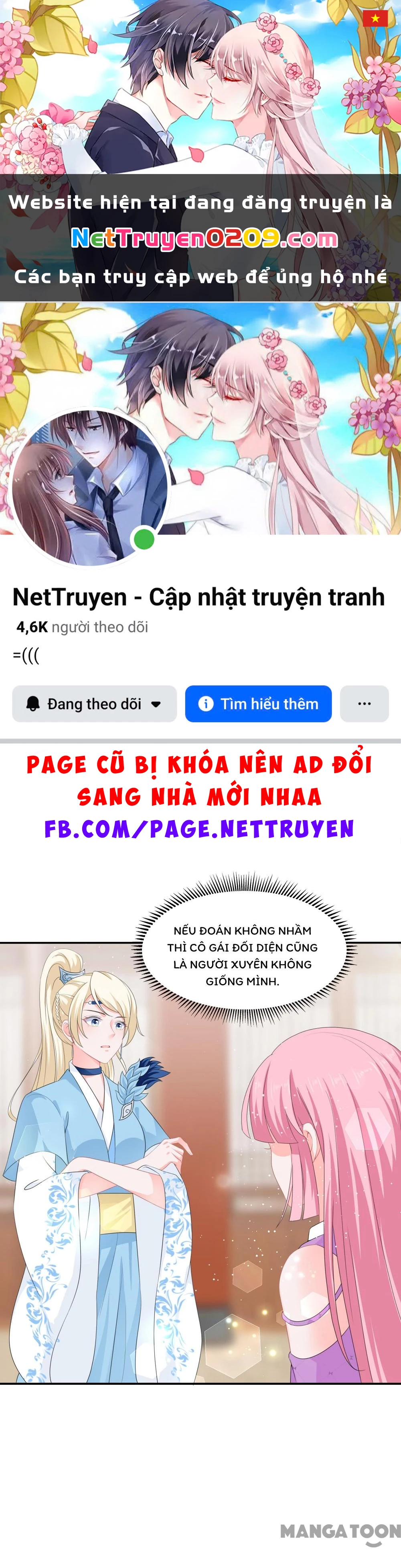 Hồ Phi Chớ Dây Vào Lửa Chapter 51 - 1