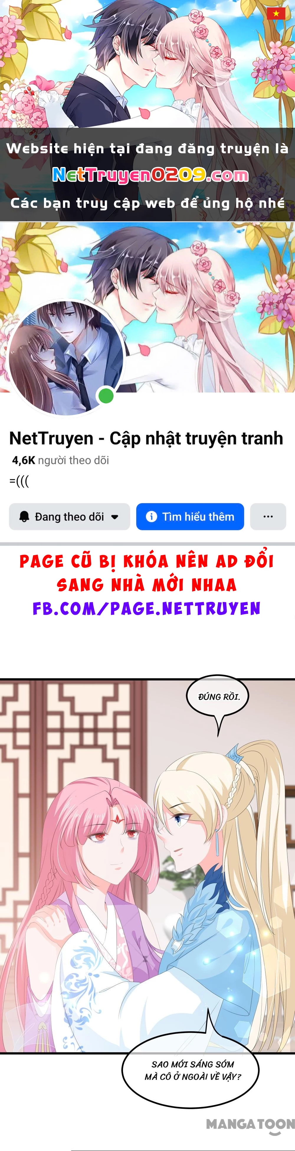 Hồ Phi Chớ Dây Vào Lửa Chapter  54 - 1