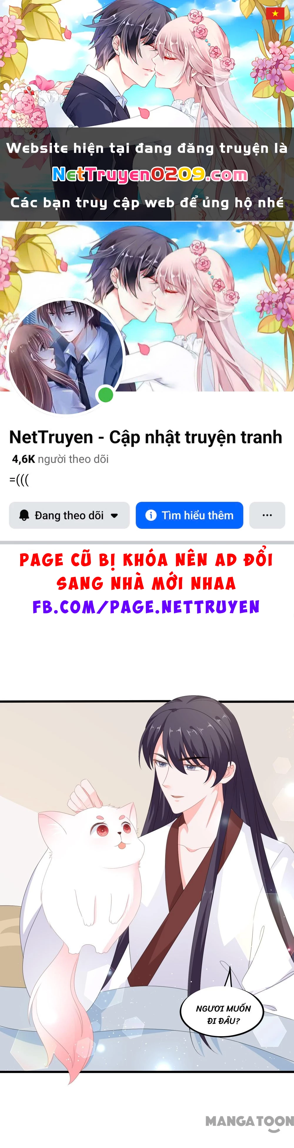 Hồ Phi Chớ Dây Vào Lửa Chapter  58 - 1