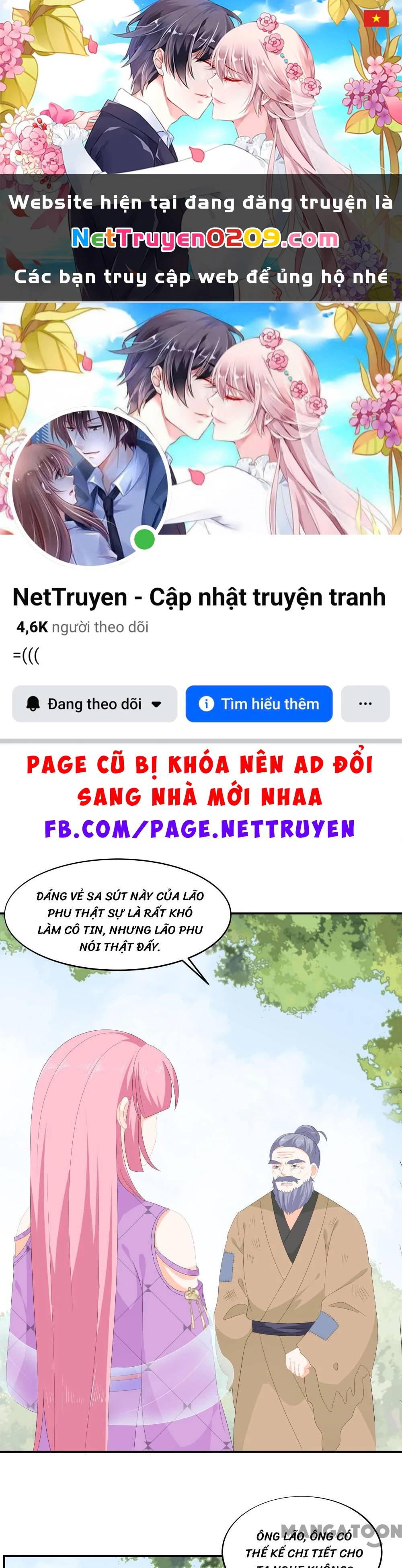 Hồ Phi Chớ Dây Vào Lửa Chapter  71 - 1