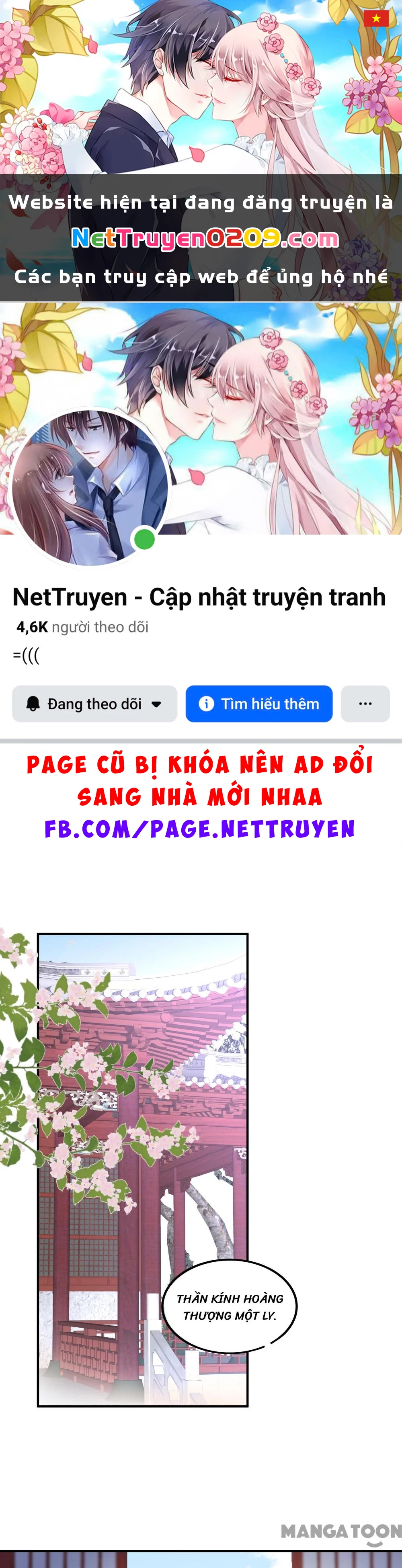 Hồ Phi Chớ Dây Vào Lửa Chapter  75 - 1