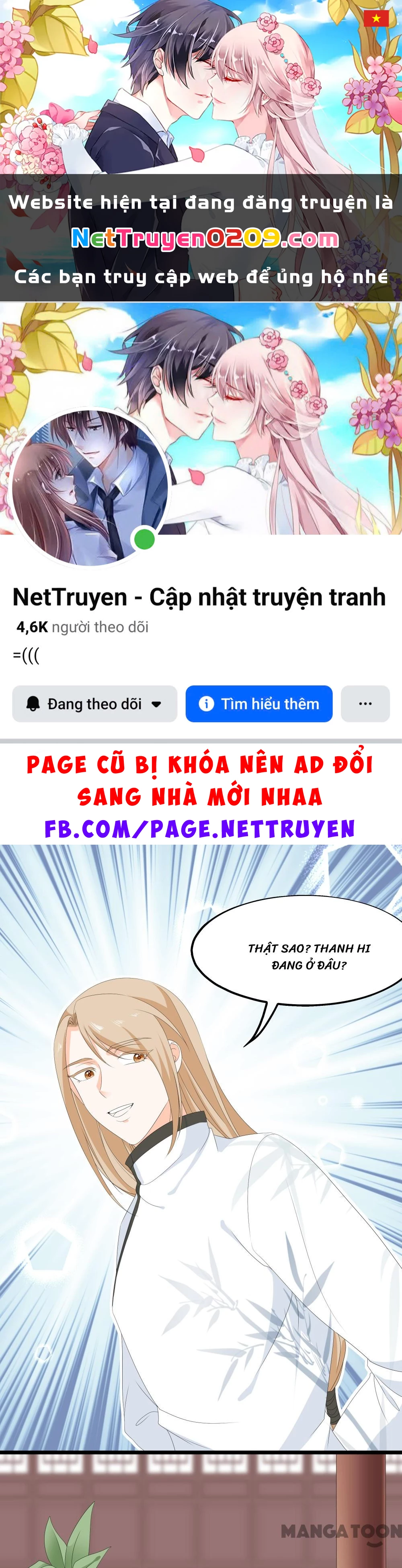 Hồ Phi Chớ Dây Vào Lửa Chapter  76 - 1