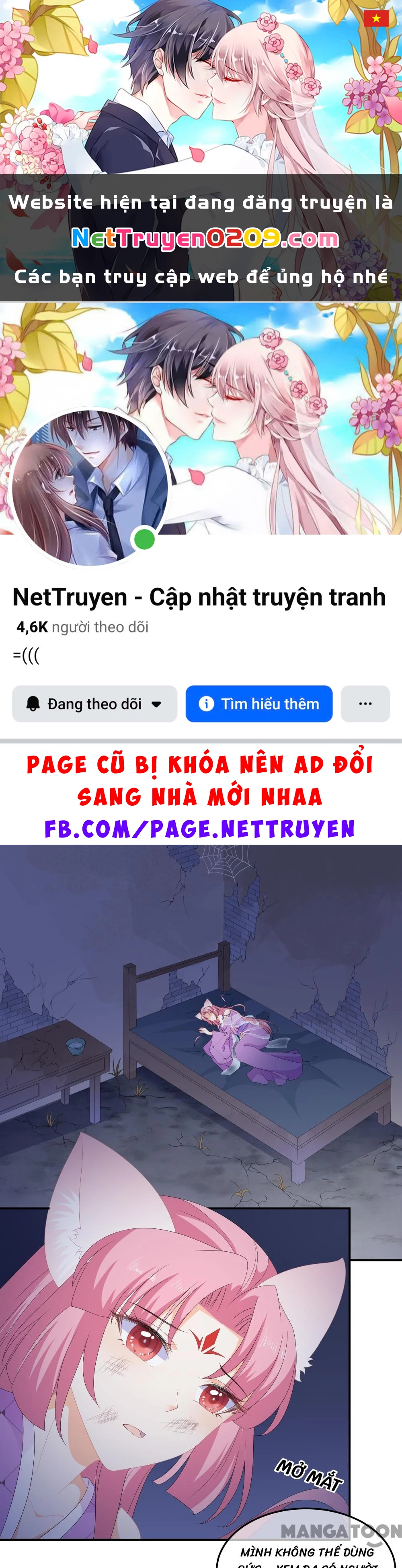 Hồ Phi Chớ Dây Vào Lửa Chapter  77 - 1