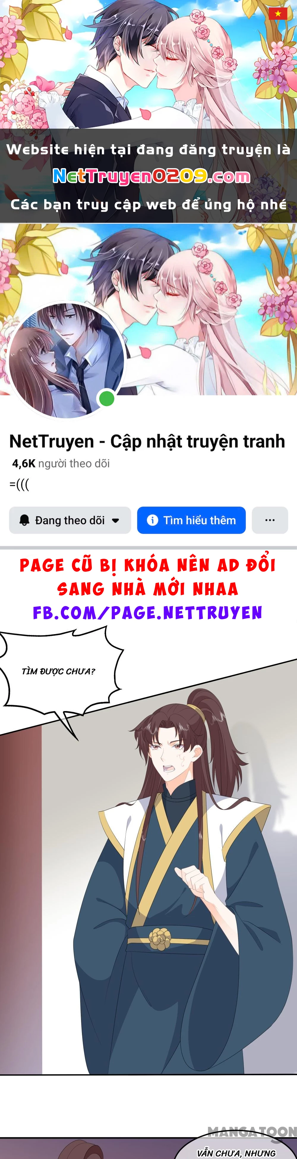 Hồ Phi Chớ Dây Vào Lửa Chapter  79 - 1