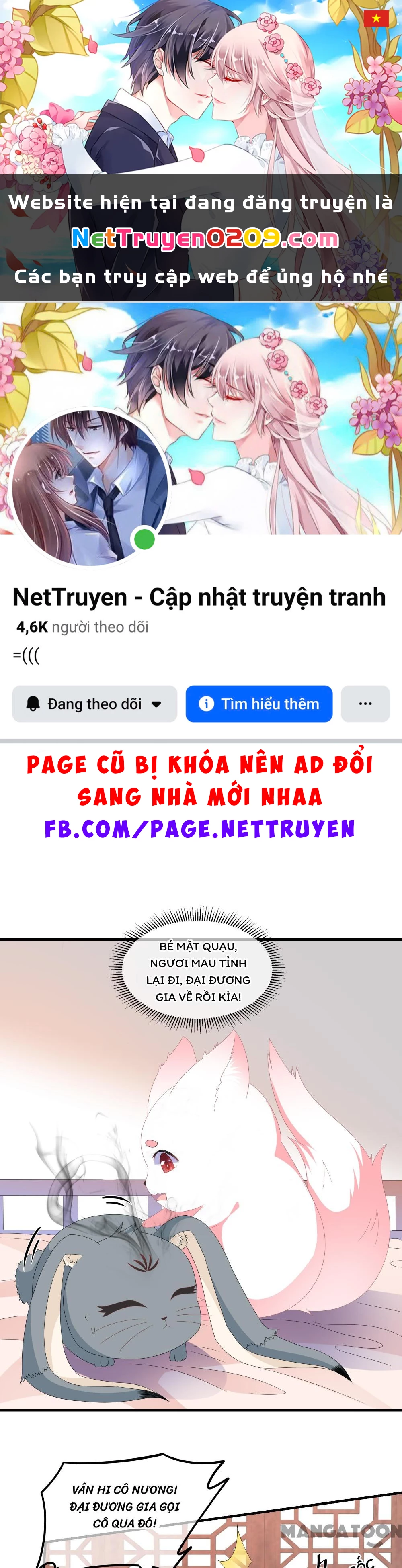 Hồ Phi Chớ Dây Vào Lửa Chapter  86 - 1