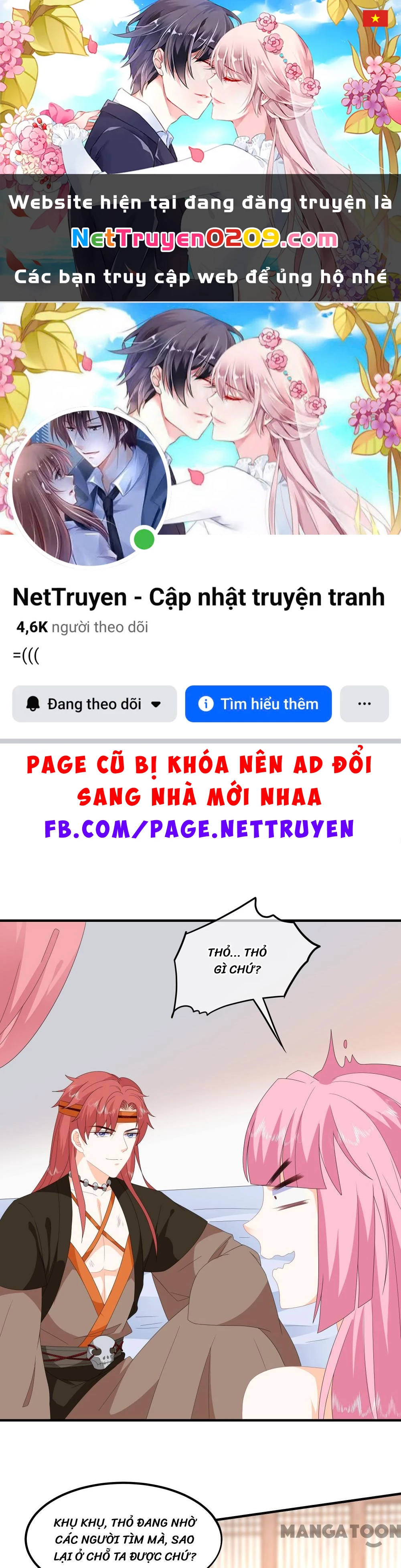 Hồ Phi Chớ Dây Vào Lửa Chapter  88 - 1