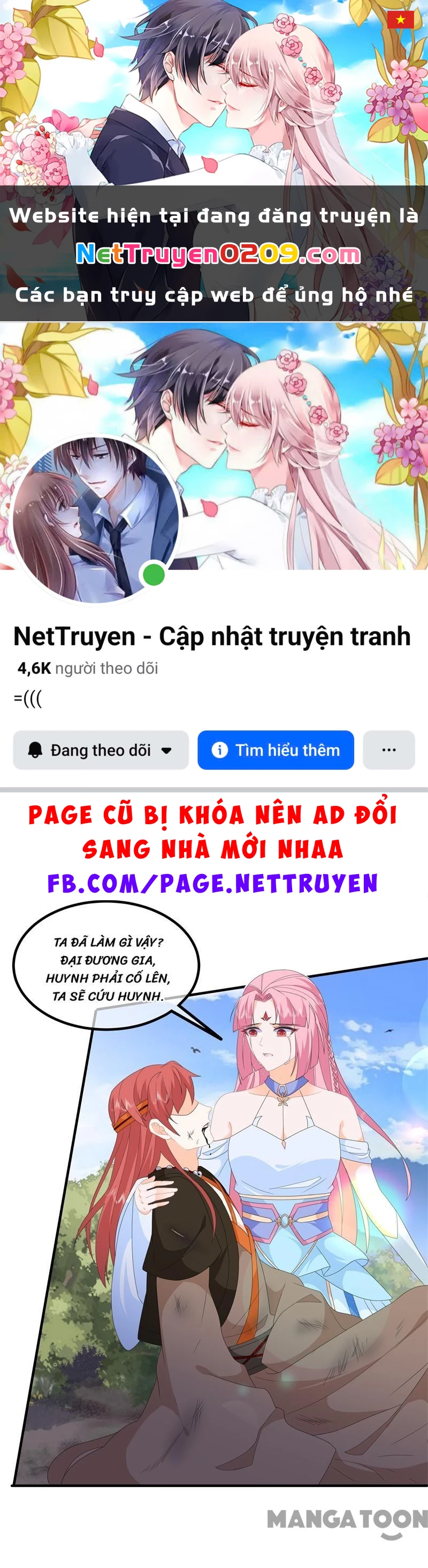 Hồ Phi Chớ Dây Vào Lửa Chapter  92 - 1