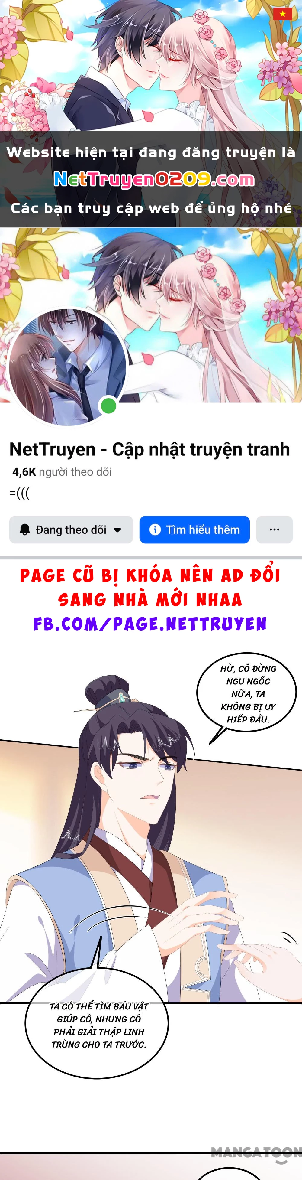 Hồ Phi Chớ Dây Vào Lửa Chapter 95 - 1