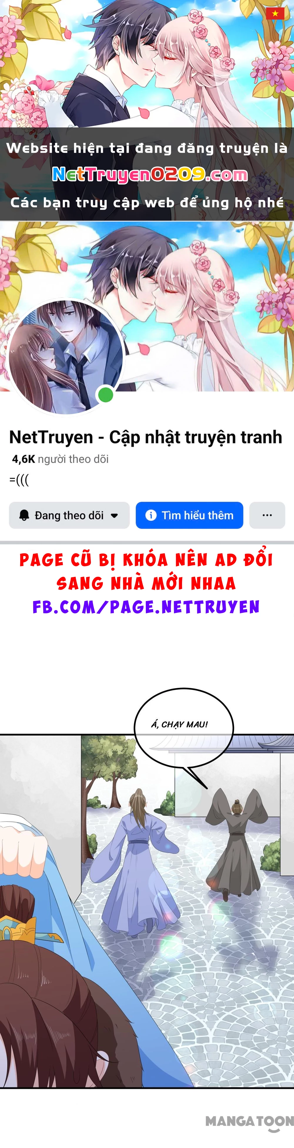 Hồ Phi Chớ Dây Vào Lửa Chapter  104 - 1