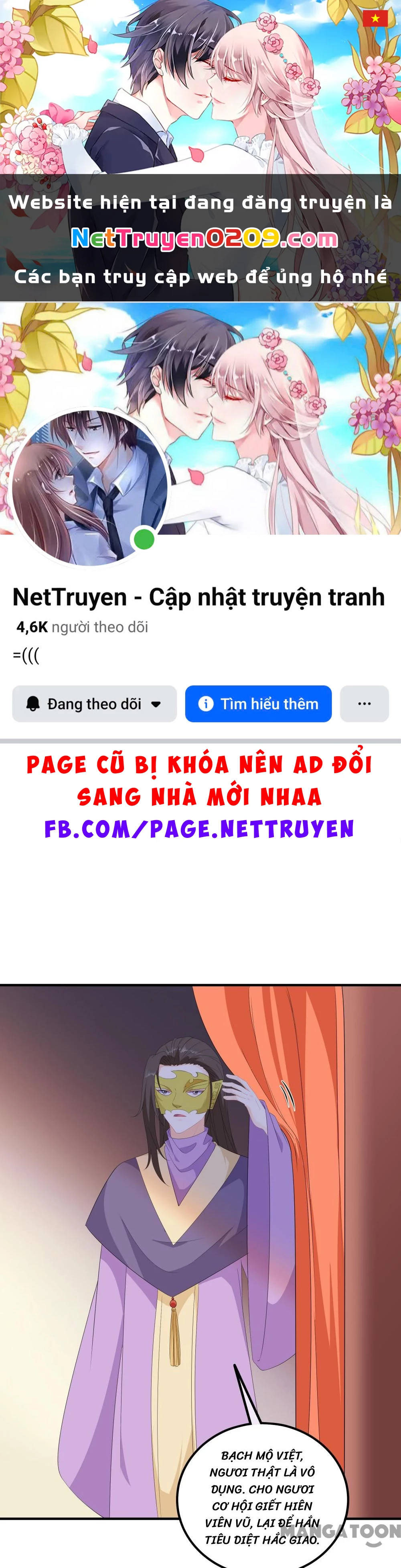 Hồ Phi Chớ Dây Vào Lửa Chapter  107 - 1