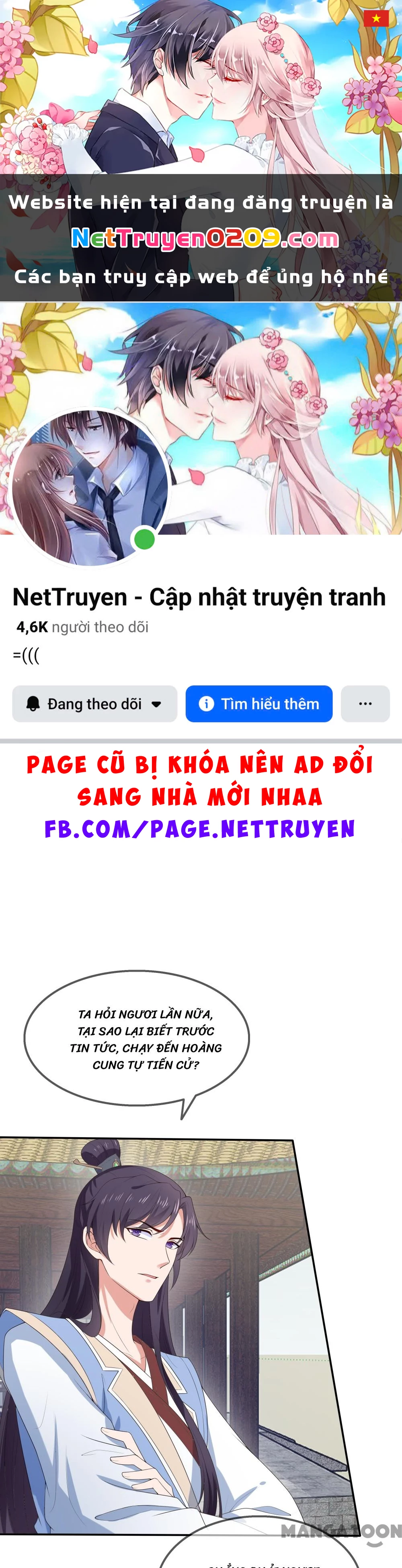 Hồ Phi Chớ Dây Vào Lửa Chapter  110 - 1