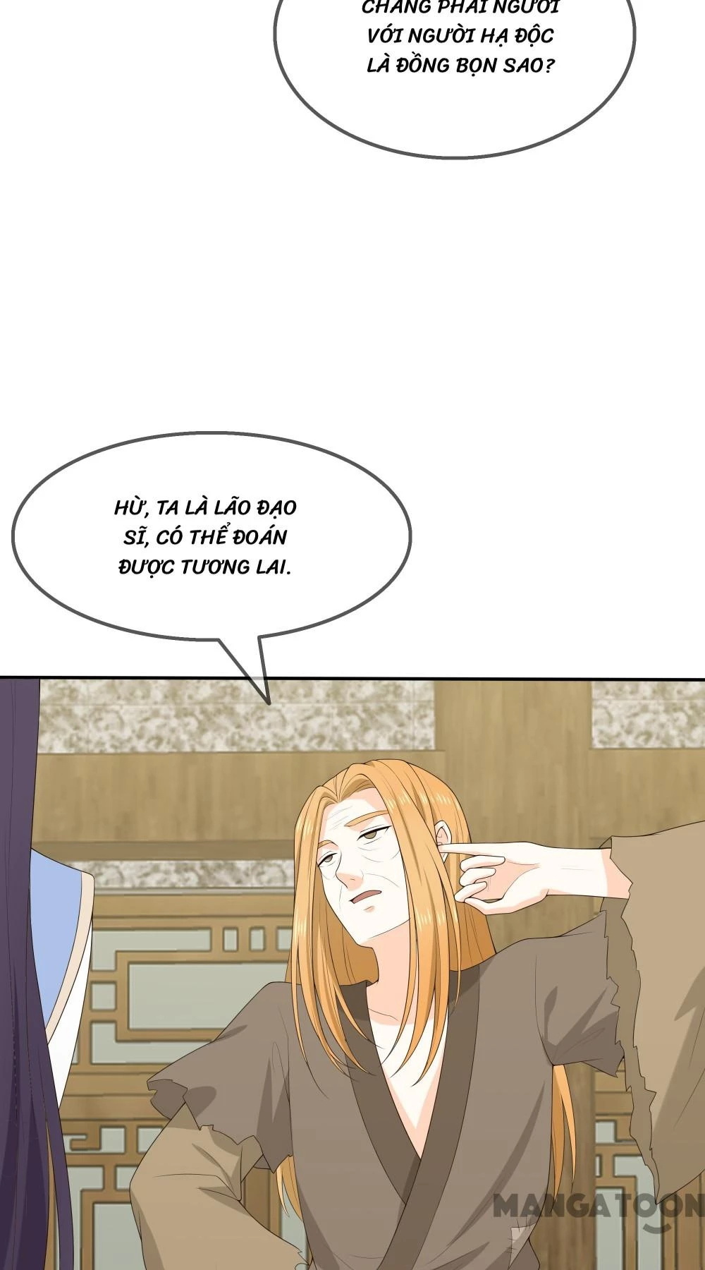 Hồ Phi Chớ Dây Vào Lửa Chapter  110 - 2