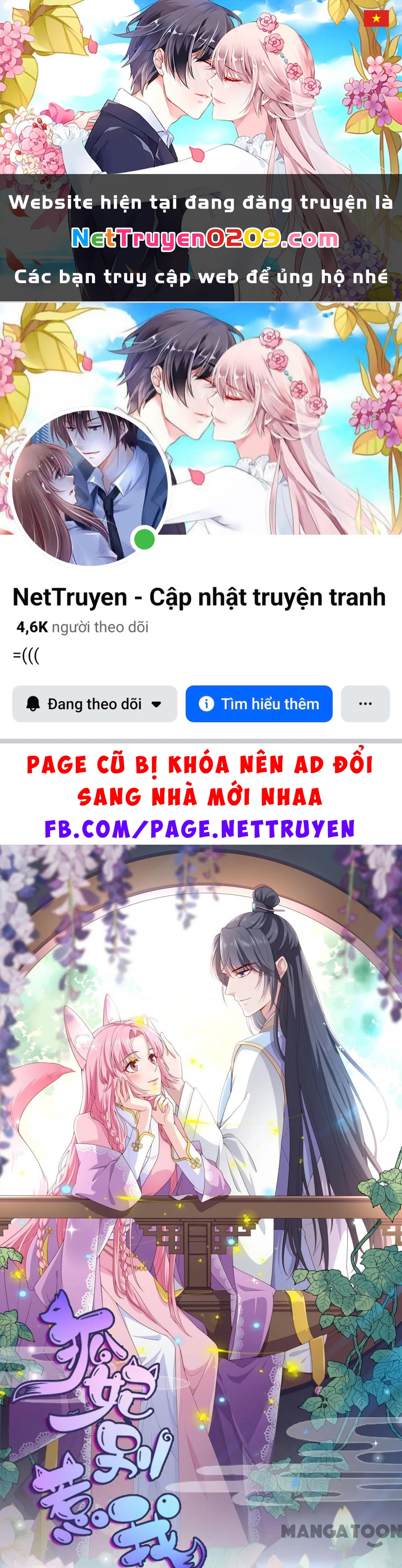 Hồ Phi Chớ Dây Vào Lửa Chapter  112 - 1