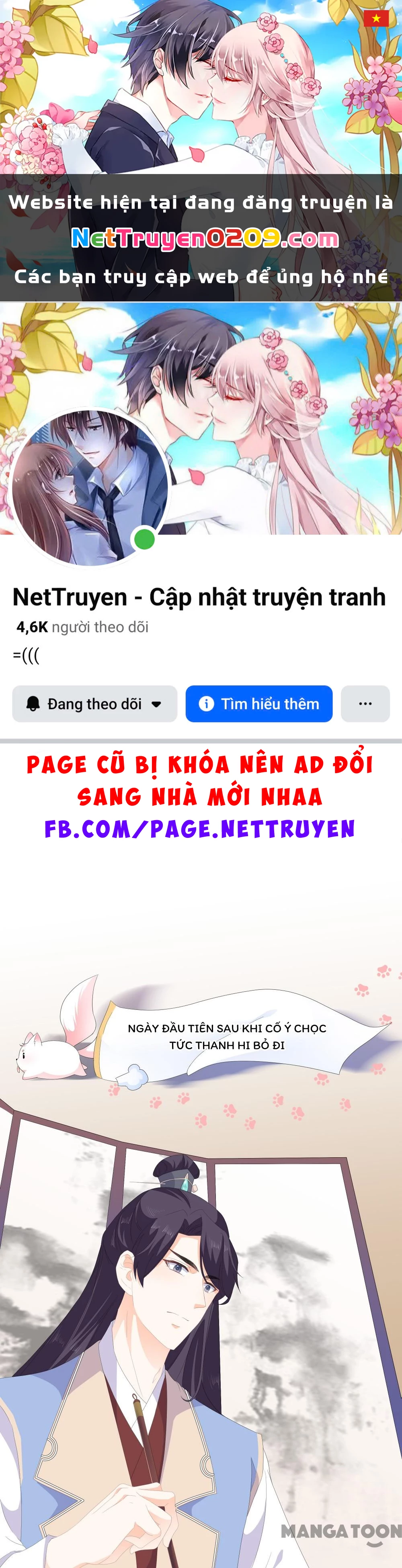 Hồ Phi Chớ Dây Vào Lửa Chapter  114 - 1