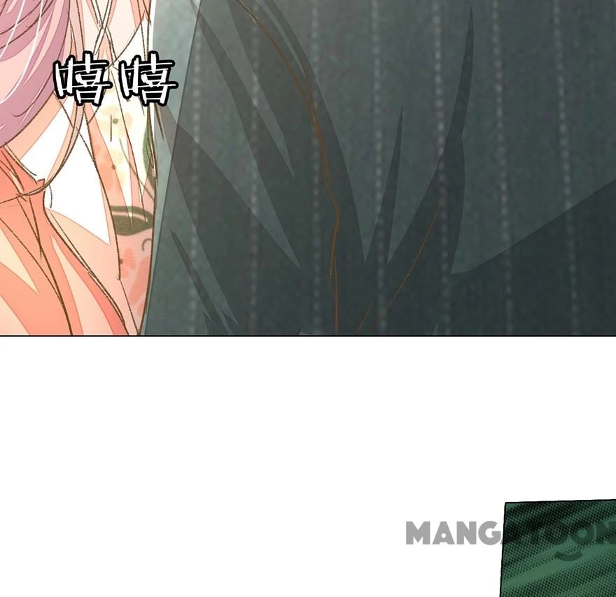 Nắng Mai Không Đẹp Bằng Em Chapter 59 - 17