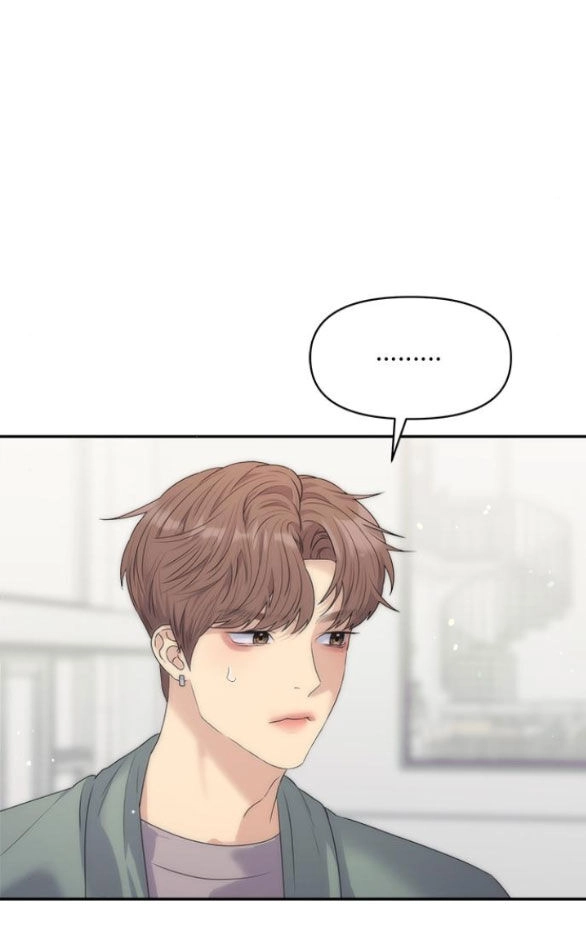 Couple Breaker Chapter 26.2 - 26