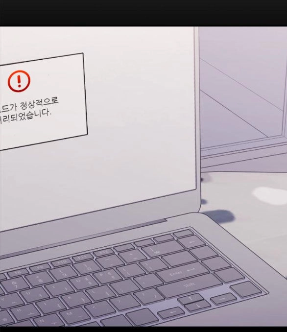 Couple Breaker Chapter 27.2 - 24