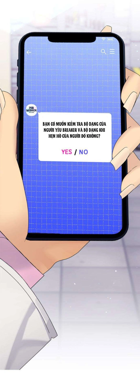 Couple Breaker Chapter 28.2 - 80