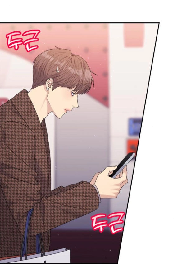 Couple Breaker Chapter 29.1 - 14