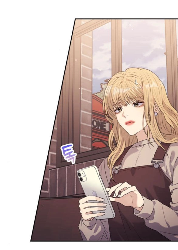 Couple Breaker Chapter 29.1 - 16